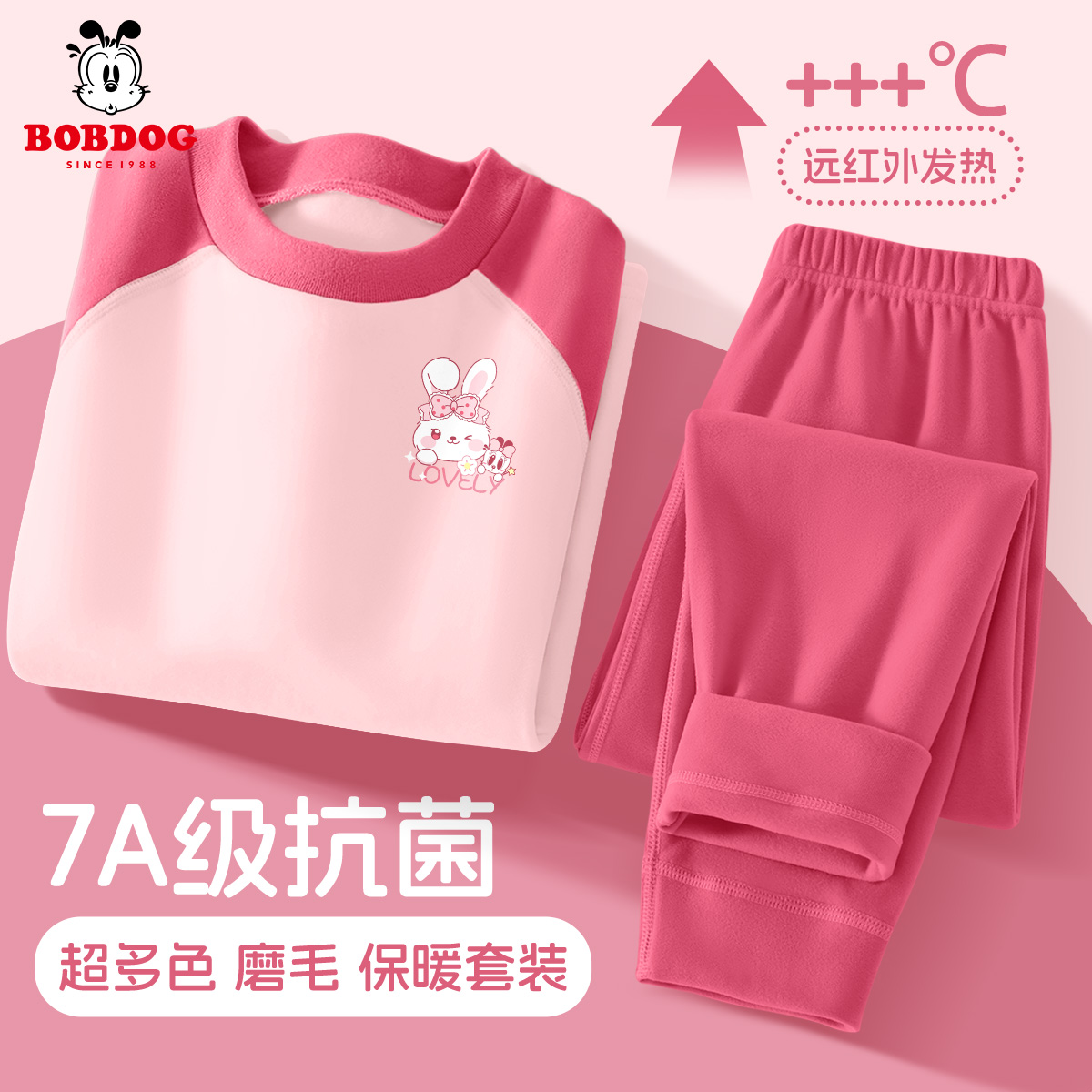 巴布豆女童德绒家居服套装2025新款女宝保暖睡衣a类可爱儿童冬装