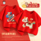 巴布豆女童短袖 女大童上衣儿童红色半袖 t恤2026马年夏季 纯棉童装