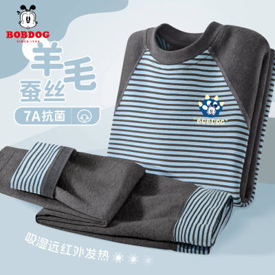 巴布豆男童保暖内衣套装2025新款男孩羊毛打底衫儿童秋衣秋裤冬装