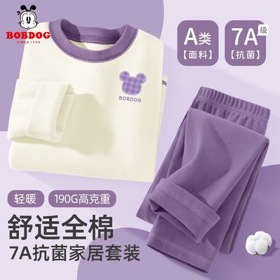 巴布豆女童加厚家居服套装2025新款儿童长袖睡衣纯棉a类女宝冬装