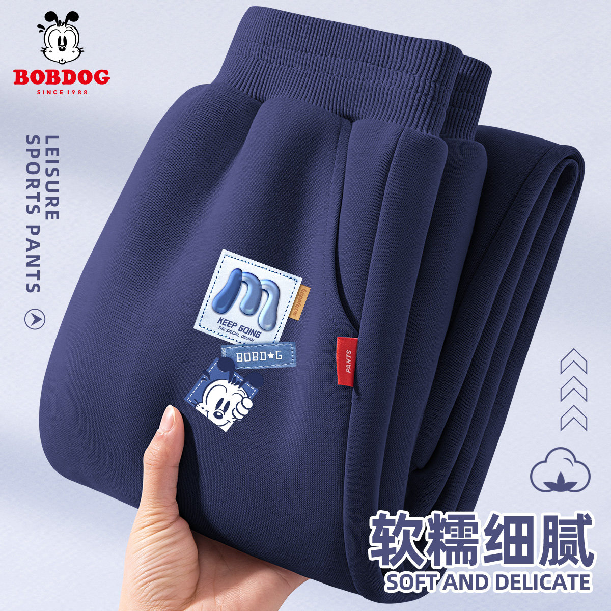 巴布豆男童春秋款裤子薄款2026新款儿童运动裤宽松百搭大童休闲裤,童装/婴儿装/亲子装,裤子,淘宝优惠券,粉丝福利购,淘宝优惠卷