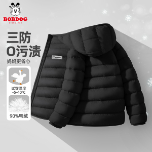 巴布豆男童羽绒服2024新款轻薄秋冬男孩衣服冬装黑色加绒儿童外套