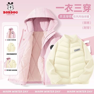 巴布豆女童棉服外套冬加绒加厚2025新款儿童校服神器羽绒内胆防寒