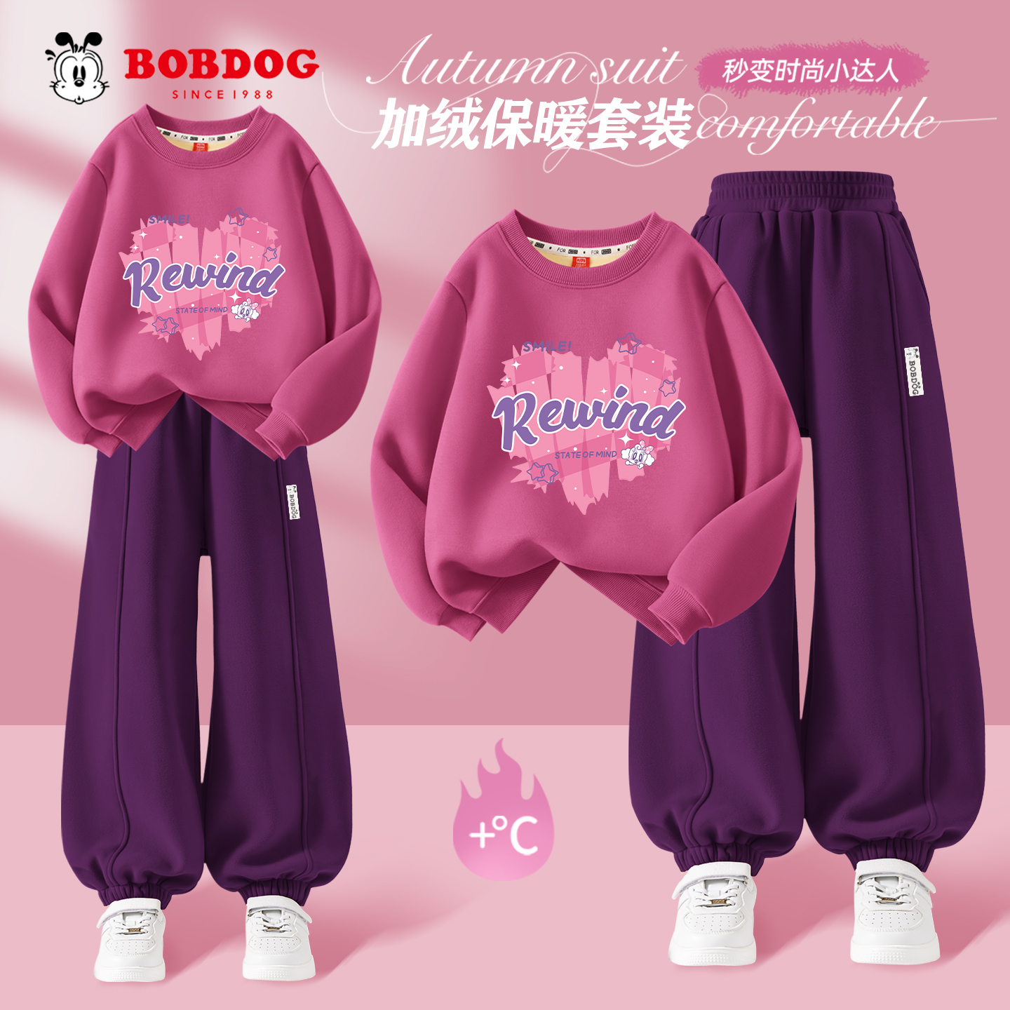 巴布豆儿童运动套装2025新款秋冬装女童加绒卫衣美式时尚女孩裤子