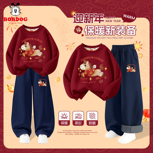 巴布豆女童新年拜年服红色喜庆2026新款马年加绒唐装女宝过冬套装