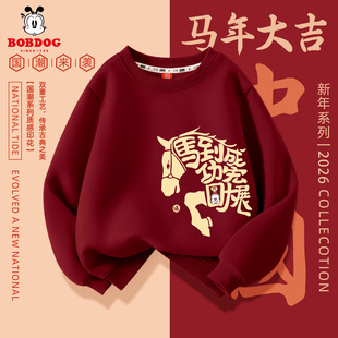 巴布豆男童红色卫衣国潮不加绒2026新款儿童马年休闲上衣春秋薄款