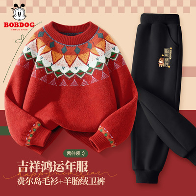 巴布豆马年本命年男童加绒套装2026新款拜年服冬儿童加厚红色毛衣