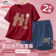 男童夏季 套装 2026新款 巴布豆童装 夏装 运动小男孩t恤儿童夏天衣服