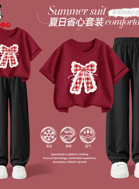 巴布豆童装女童短袖套装夏2026新款大童红色纯棉衣服儿童防蚊裤女