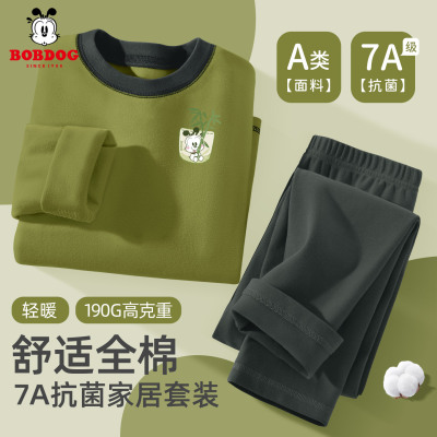 巴布豆男童纯棉a类家居服套装2025新款卡通长袖睡衣儿童秋衣秋裤