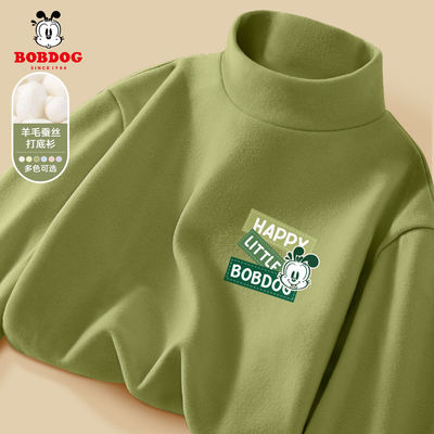 巴布豆儿童半高领打底衫2026新款男童加绒保暖上衣中大童t恤冬装
