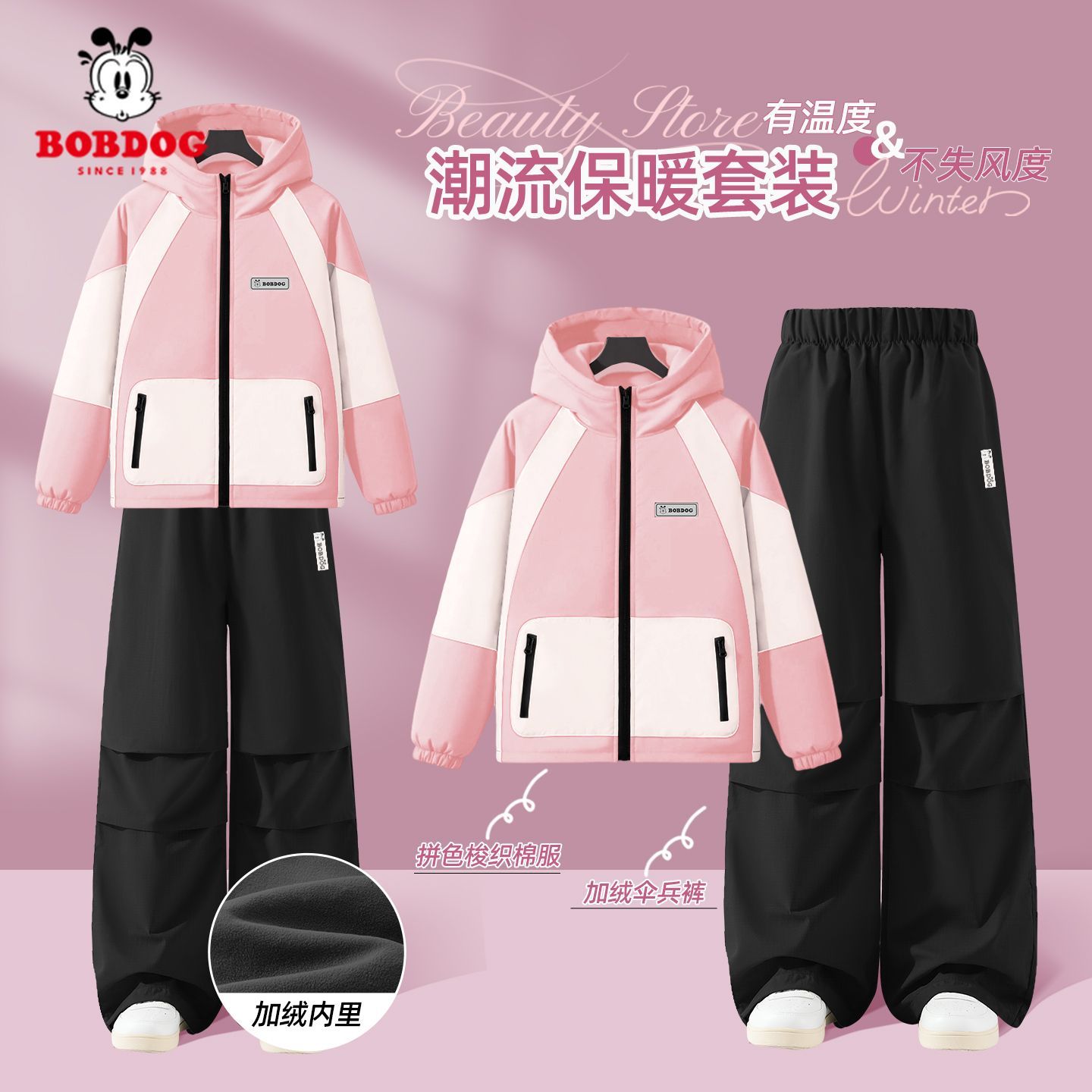 巴布豆女童套装加厚冬2025新款童装棉服外套防风儿童加绒伞兵裤