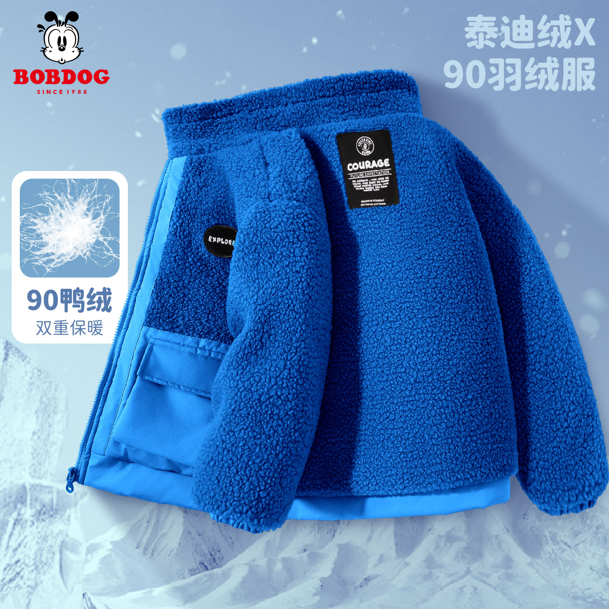 巴布豆男童蓝色羽绒服外套2025新款防风保暖中大童防寒服加厚冬装