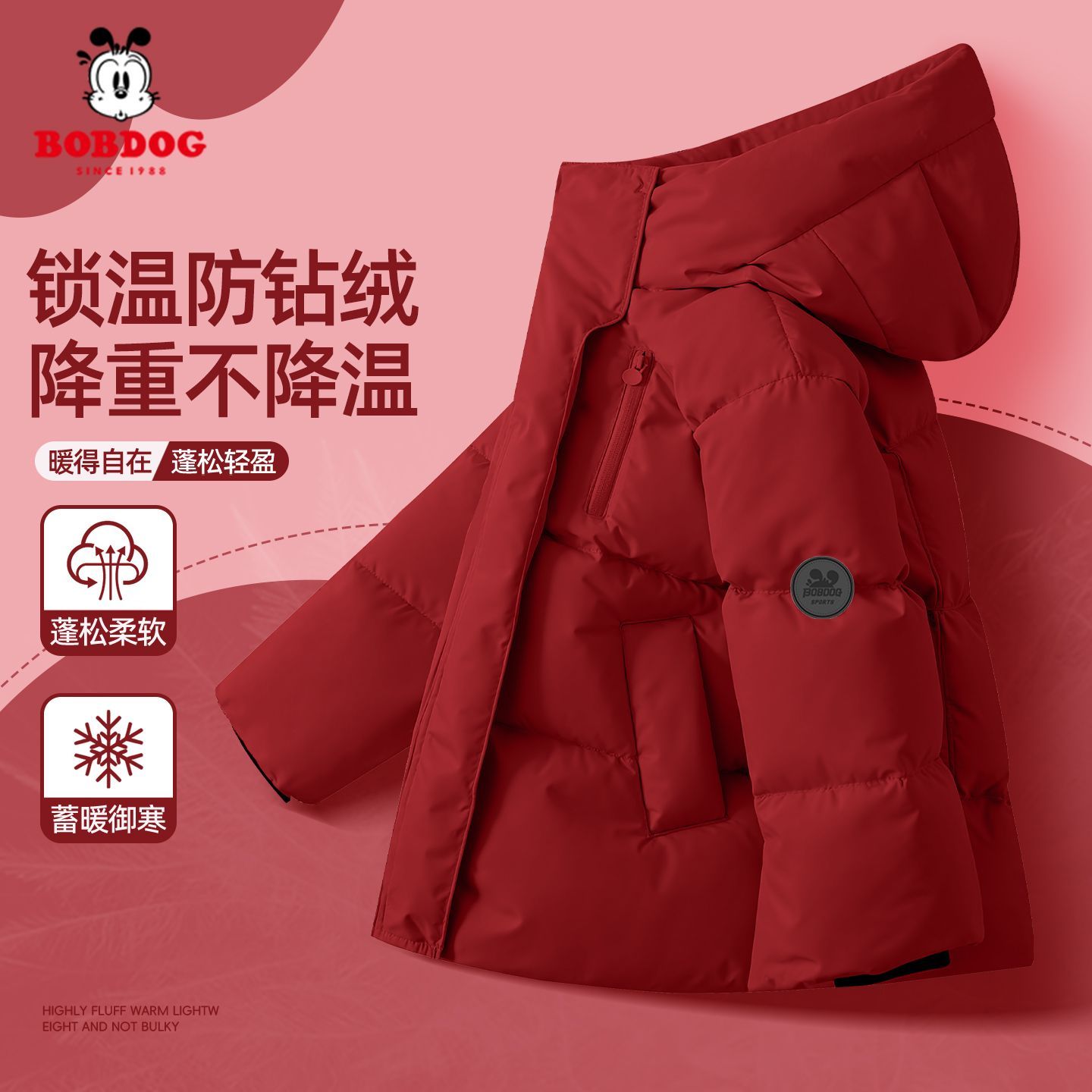 巴布豆女童长款羽绒服红色2025新款儿童加厚保暖外套连帽女宝冬装