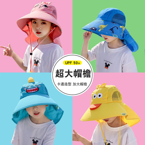 儿童防晒帽可爱卡通男童遮阳帽