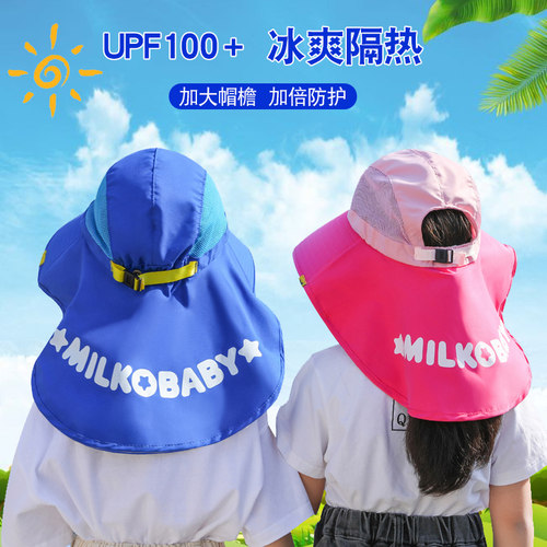 儿童防晒夏季男孩宝宝出游遮阳帽