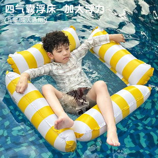 儿童浮床成人充气浮排躺椅水上漂浮气垫充气游泳圈溯溪漂流躺圈