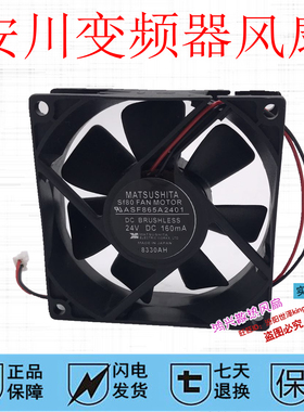 促销全新原装安川变频器风扇 ASF865A2401 24V 160MA 8025