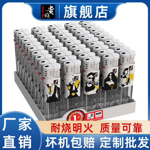 贵族一次性打火机批发厂家直销