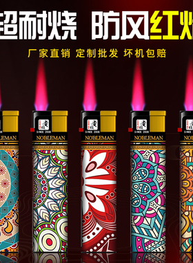 贵族50支整盒防风打火机耐用防爆一次性订制超市定制家用商用批发
