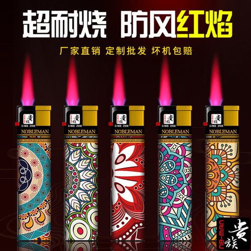 贵族50支整盒防风打火机批发