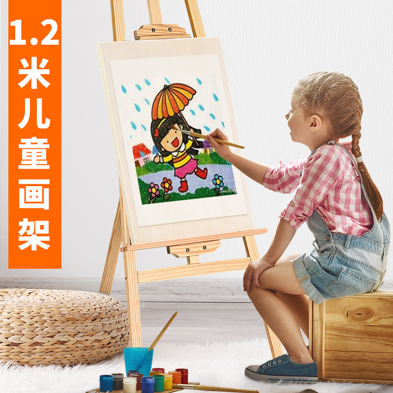 儿童画架家用写字板折叠三角木制