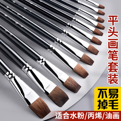 油画水粉笔左绘不分叉不掉毛