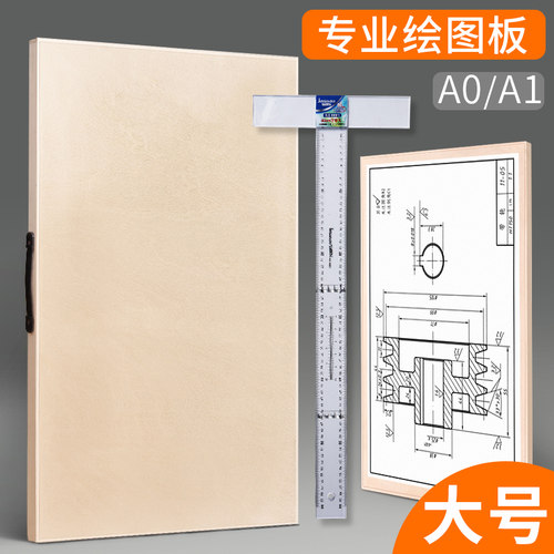 整开建筑大号工程制图