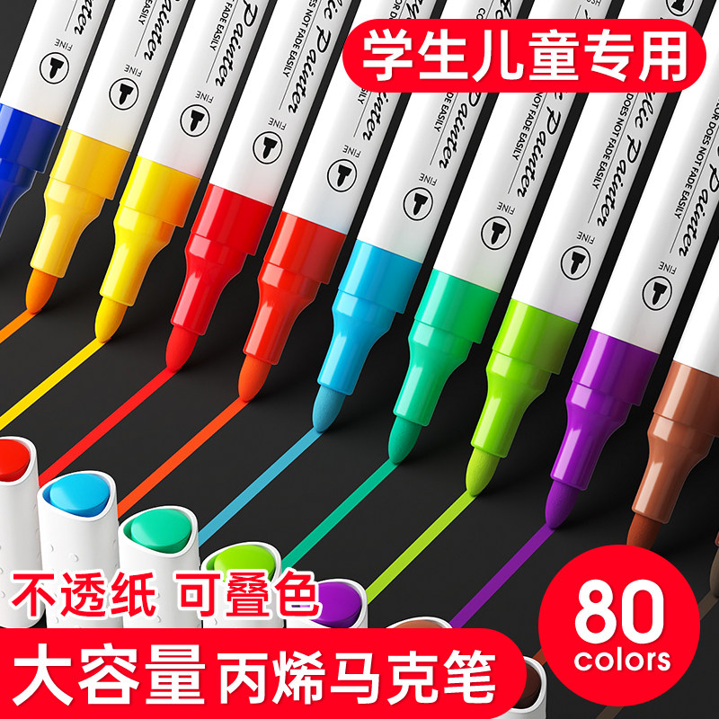 丙烯马克笔小学生美术专用水彩笔儿童无毒可水洗不透色可叠色软头直液式彩色笔幼儿园48色24色双头笔芯画画笔,文具电教/文化用品/商务用品,马克笔,淘宝优惠券,粉丝福利购,淘宝优惠卷