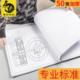 A1A2A3A4 Рисунки чертежей строительные машины строительные рабочие рабочие рабочие бумаги Дизайн полосы кадров Рейма рамки