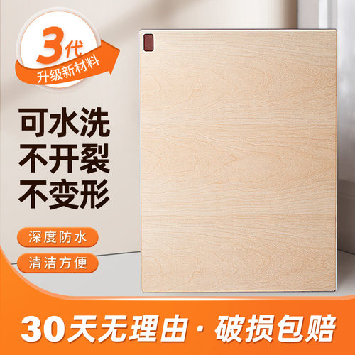 画板美术生素描工具防水木质画板