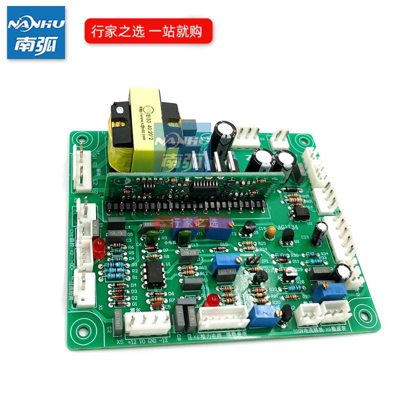 逆变焊机控制板IGBT双电压电焊机电路板ARC 250GS 315焊机控制板
