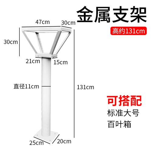 百叶箱放温度计湿度计用气象观测中学地理仪器野外环境测试四面百