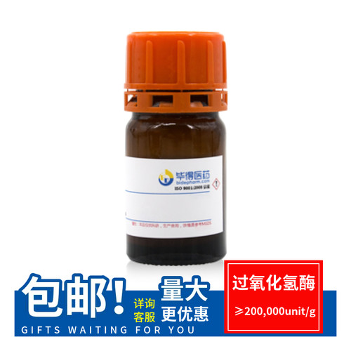 毕得医药官网直发超低折扣