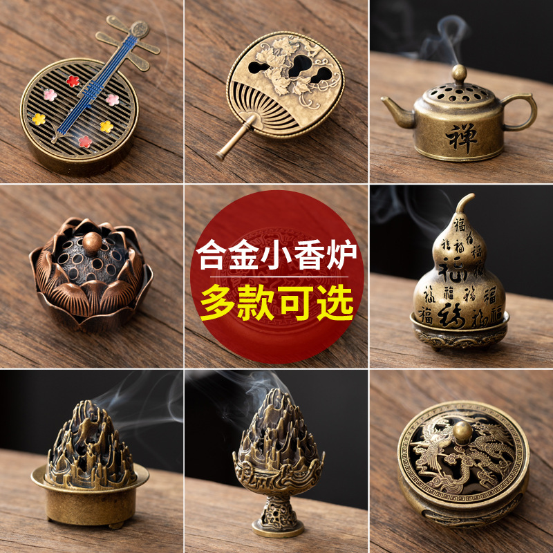 新中式铜合金竹萝炉香炉