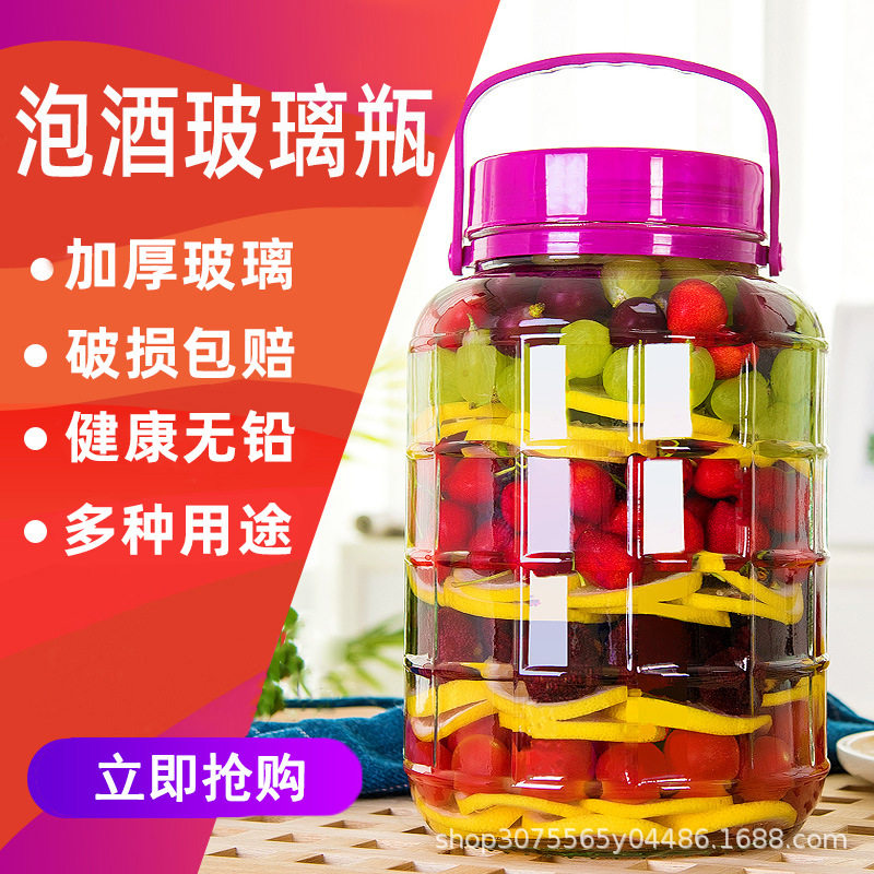 包邮破损包赔厂家方格泡酒瓶梅酒图片