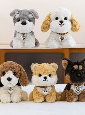 仿真可爱哈士奇雪纳瑞小狗公仔柴犬玩偶掌中宝娃毛绒玩偶儿童桌伴