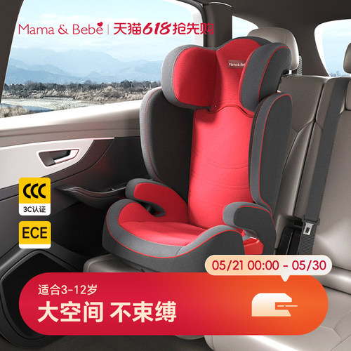 mamabebe中国安全座椅增高垫