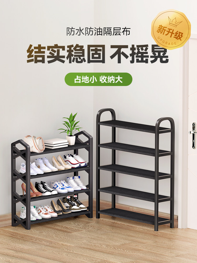 鞋架子简易门口家用室内宿舍多层防尘收纳小鞋柜新款爆款分层隔板
