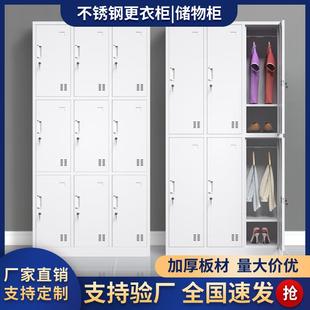 不銹鋼更衣柜鐵皮柜員工宿舍六門儲物柜帶鎖健身房浴室柜鞋 柜碗柜