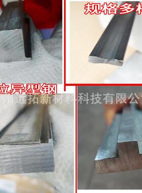 冷拉厂家异型钢梯型工字形45#半圆扁铁A3冷拔导轨20MnTiB40Cr