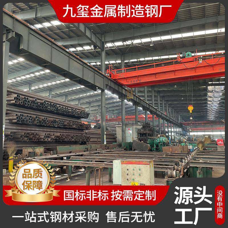 GB/T087低中压锅炉管酸洗钝化交换器钢管20G高压锅炉无缝钢管