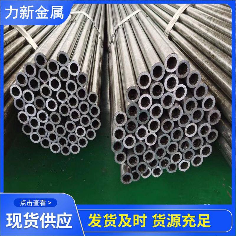 纯铁管大全继电器高导磁纯铁管DT4C纯铁管零切