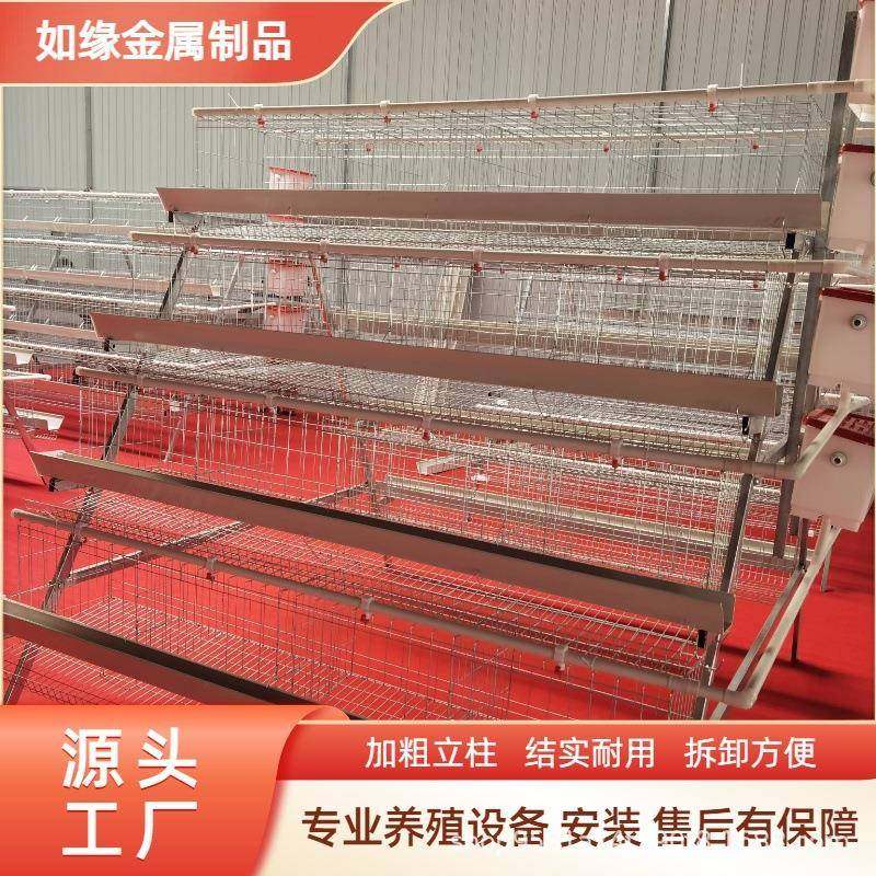 阶梯式四层四门蛋鸡笼白槽可养128只养殖设备多层阶梯式蛋鸡笼,畜牧/养殖物资,特种养殖设备,淘宝优惠券,粉丝福利购,淘宝优惠卷