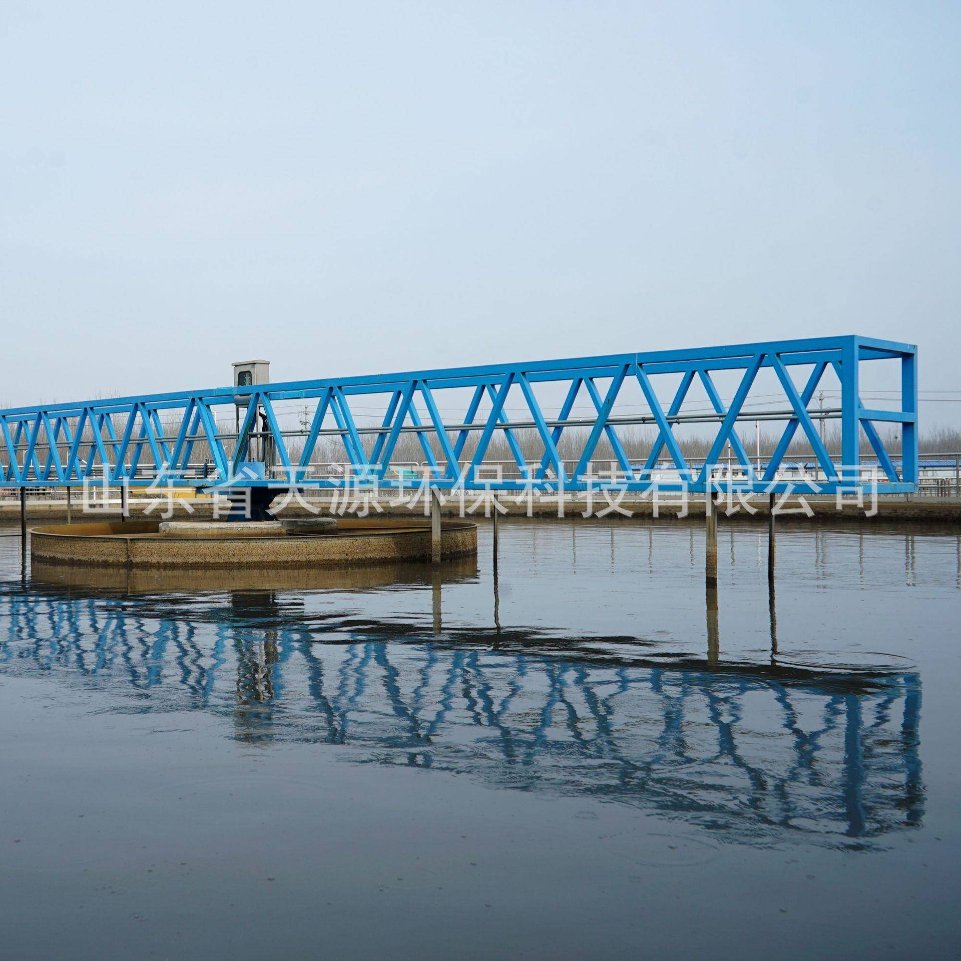 中心传动刮泥机行车桁架沉淀池浓缩机悬挂垂架式周边转动刮泥机