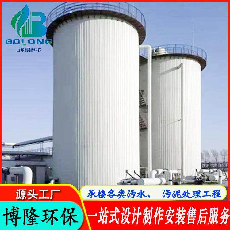 垃圾渗滤液废水处理设备UASB厌氧罐养鸡场废水处理设备,工业油品/胶粘/化学/实验室用品,其他实验室设备,淘宝优惠券,粉丝福利购,淘宝优惠卷