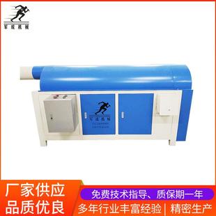 东莞厂家供应珍珠棉球机沙发坐垫珍珠棉球机抱枕棉球设备