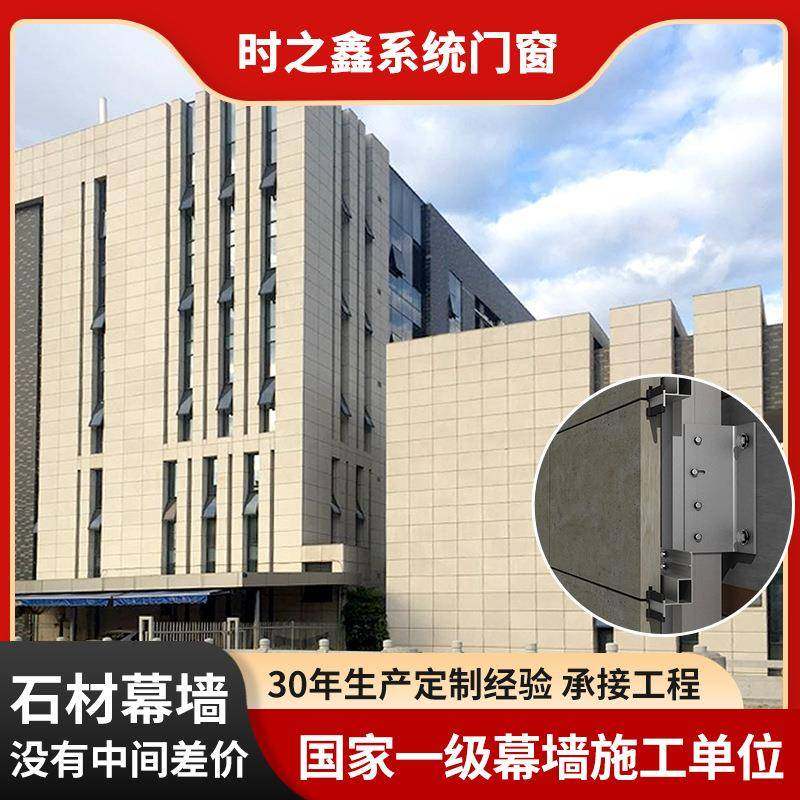 上海建筑厂家承接办公楼酒店铝板幕墙玻璃幕墙石材幕墙工程定制,基础建材,透水混凝土,淘宝优惠券,粉丝福利购,淘宝优惠卷