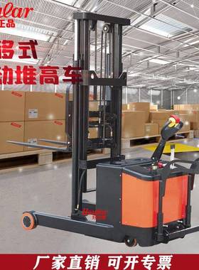 小前移式电动搬运车FSEM无支腿叉车载重1吨/1.5吨