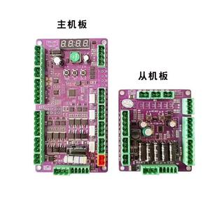 通道闸机配件翼闸主板摆闸主板三辊闸主板速通门无刷驱动算法